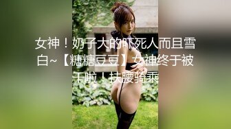 约炮达人〖人送外号陈冠希〗新鲜出炉 野战邻家美乳干妹妹户外真空开操 新建楼盘楼梯站炮 玩穴狂盘