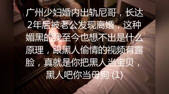 (无套内射) (推荐) 矮子小攻骑操186长腿受_无套打桩配种内射