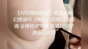 5/19最新 呆萌小少妇露脸黑丝诱惑情人节伺候哥激情啪啪直播赚钱VIP1196