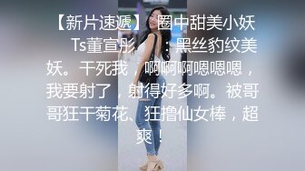 推特活泼可爱美女福利姬【小瑶宝宝】高价定制 道具紫薇被大屌男友无套进入销魂淫叫