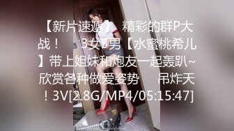 8/13最新 苗条眼镜御姐露脸口交道具自慰刺激阴蒂后入无套啪啪VIP1196