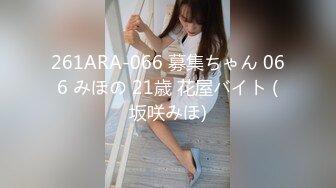 C0930 ki231228 浮田 ひかる 19歳