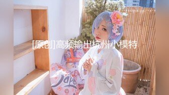 【爆乳女神❤️重磅核弹】高铁紫薇女神『Naomii』高价解锁《我看到男朋友出轨了》还是内射我舒服吧 高清1080P完整版