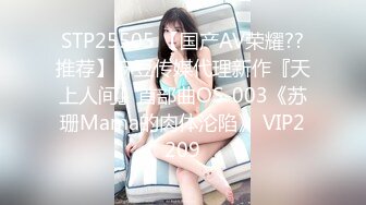 [2DF2] 火辣少女被猛男干翻 疯狂浪叫 女上位让摇摆诱惑 -[BT种子]