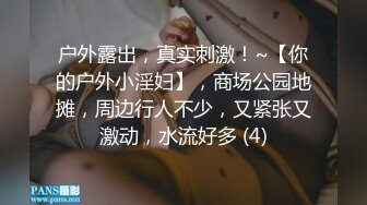 （原创）你的女友我的炮友