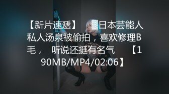 12月最新PORNWORLD精品??极品乌克兰美模克鲁兹剧情演绎性感火辣女秘书主动勾引男老板被爆肏淫水泛滥