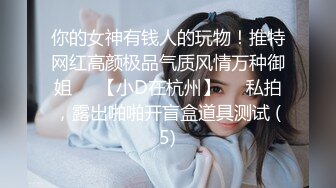 火爆网红玩偶姐姐『HongKongDoll』海岛生活2穿上清凉白丝??干粉嫩的极致小嫩鲍