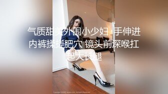 漂亮美女吃鸡啪啪 好大的鸡吧被塞的满满的 多姿势爆操无套输出