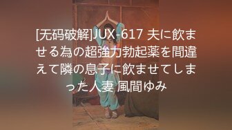 逍遥第10弹91年羊宝宝大屁股