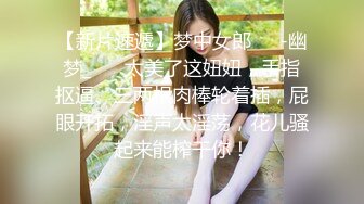 女性私密大保健《骚保健》徒弟给如狼似虎之年饥渴少妇推油按摩G点肉棍插逼满足性欲