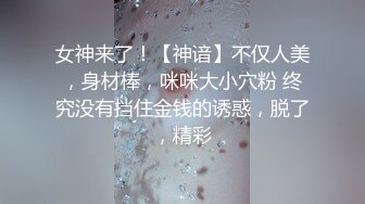 极品颜值露脸#花❤️趴在窗前翘起蜜桃翘臀后入 女上位骑乘 无套内射 精液从小骚逼流出 极其淫荡反差