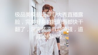 蕾丝蛇女性感骑乘 李月如