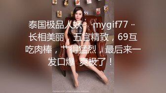 Hotel监控系列20240708高冷美妞半推半就笑着被扯小内内