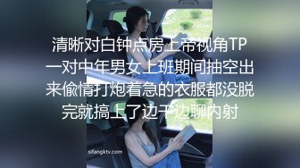 清晰对白钟点房上帝视角TP一对中年男女上班期间抽空出来偸情打炮着急的衣服都没脱完就搞上了边干边聊内射