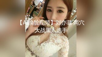 STP23429 APP上约的外围小姐姐，骚的很解开衣服很想被操，一顿自摸浪叫，舔小穴叫的隔壁多听的见，吊带丝袜侧入爸爸操的很爽