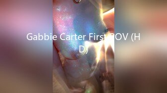 Gabbie Carter First POV (HD)