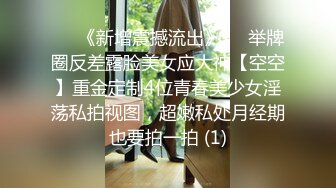 经典猛男老探花〖骚胖游全国〗约炮美乳大三暑假兼职打工学妹 成年人的假期“啪后感”非常深刻 高清源码录制