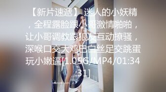 -天美传媒TM077-我的女神是老板小3 黑丝制服女神李潇潇