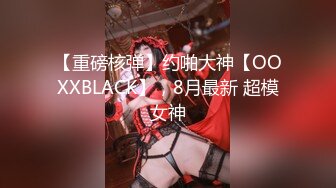 【极品流出❤️禁爱乱伦】极品JK白色棉袜表妹终于沦为我胯下调教性爱小母狗 丰臀后入冲刺内射粉穴 超清4K原版无水印