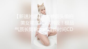 沈先生约长相甜美妹子