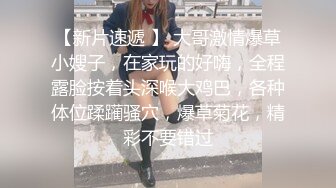 【短发御姐】骚熟女两男两女4P啪啪，情趣装网袜口交上位骑乘抽插，搞完再假屌自慰抽插