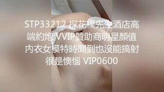 -摄影大师lee《未公开作乱。丸》黎妍全裸 淫乱的最高淫体 变态巨乳全裸拘束