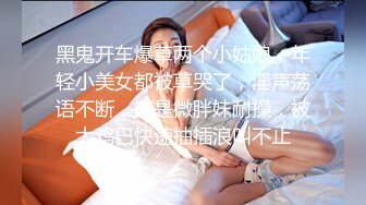 3/8最新 妖姬好骚给小哥舔菊花吸蛋蛋口交大鸡巴浪叫不止射嘴里VIP1196