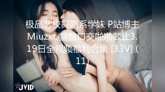 【新速片遞】   星空传媒 XK-8159 美女老师的诱惑授业-娜娜