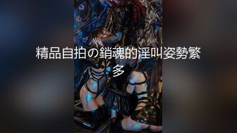 高颜值coser 眼酱大魔王w 集【125V】 (32)