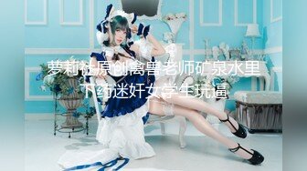 国产AV 女優 白晶晶 剪辑短视频 Part (12)