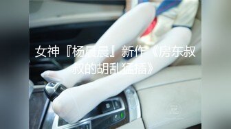 【租豪车钓拜金女】忽悠175大长腿极品良家 返场无套内射