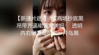  颜值很高的幼师小姐姐，全程露脸跟小哥激情啪啪，后入爆草玩骚奶子表情好骚