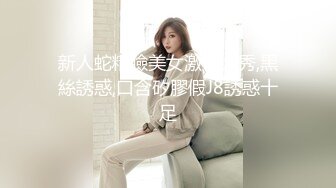 果凍傳媒 GDCM034 新來的室友是我的初戀-李蕊