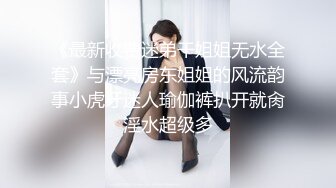 网约极品身材外围女神 风骚配合一点都不机车 被肏的呻吟不断最后口爆全射嘴里