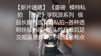 小女友上位，面对镜头咬着嘴唇自己扭动