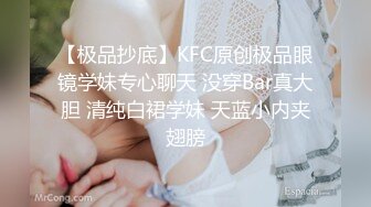 kcf9.com-极品翘臀长腿网络女神【优优】最新定制3部，黑丝包臀瑜伽裤紫薇淫水声清脆高潮喷水抽搐，特写口水拉丝滴奶挑逗，撸点超高 (1)