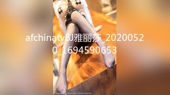 afchinatvBJ雅丽莎_20200520_1694590653