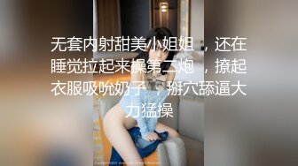 穿着校服出来卖的大学生，不为钱只为刺激！戴眼镜外表清纯床上居然这么骚