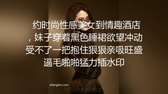 丽莎桑拿房嫖娼全记录