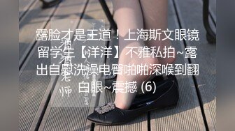 ↗★国货SM调教之光★↗上海Femdom情侣相互调教系列49部合集