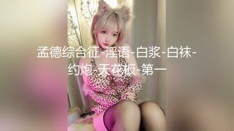  休息片刻开灯，主攻苗条外围小姐姐，配合默契姿势繁多，劲爆刺激巅峰之夜