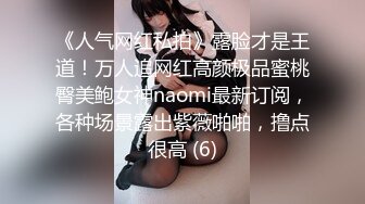 【新片速遞】精东影业 JD103 东京街头约炮漂亮女优❤️浅野美羽