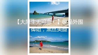 超长腿女神『苹果』八月最新性爱主题《诊所狂想》爆操内射黑丝制服医生高清1080P原版无水印