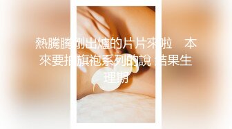 巨乳美眉 就读于名牌大学的女大学生敏感度超群 鲍鱼抠的淫水狂喷 无套中出 担心偷偷的射了一半