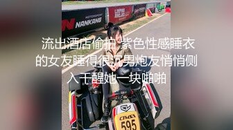 STP22479 星空传媒XK8069我的老婆是大佬1黑道计中计巧上大姐大-琪琪