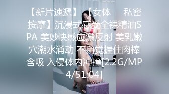 《高能预警✿重磅》网红几十万粉身材颜值巅峰比女人还女人极品T【赵汝珍】最新私拍，紫薇啪啪被四眼直男进入画面好有初恋般的感觉