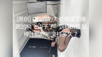 肉丝高颜伪娘 要出了嘴巴张开 想要吃妈妈的精液吗 妈妈喂你吃哦 吸过以后好騷呀 哦好像不吸的时候也騷