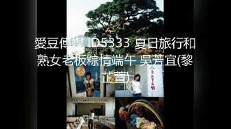 8/29最新 按摩院笼中佳人动情献身圆润大屁股菊花鲍鱼诱惑力十足VIP1196