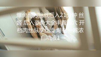 《女神嫩妹足交控?必备》最新666元电报群福利~珠海美腿玉足小姐姐推特网红LISA私拍②~龟责榨精裸足丝袜推油精射