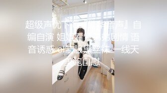 小西服丰满成熟美女内里穿着贴身黑衣白皙迷人冲动，跪爬操穴抱着丰满屁股不停啪啪用力冲击狠狠插